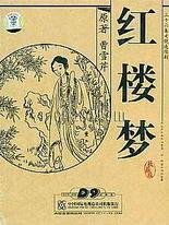 pr18九天狐正能量免费网站